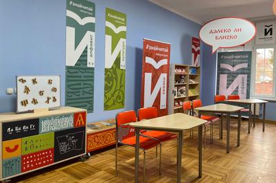 В библиотеке откроется Лаборатория детского и подросткового чтения «#ЗнайЧитай» 