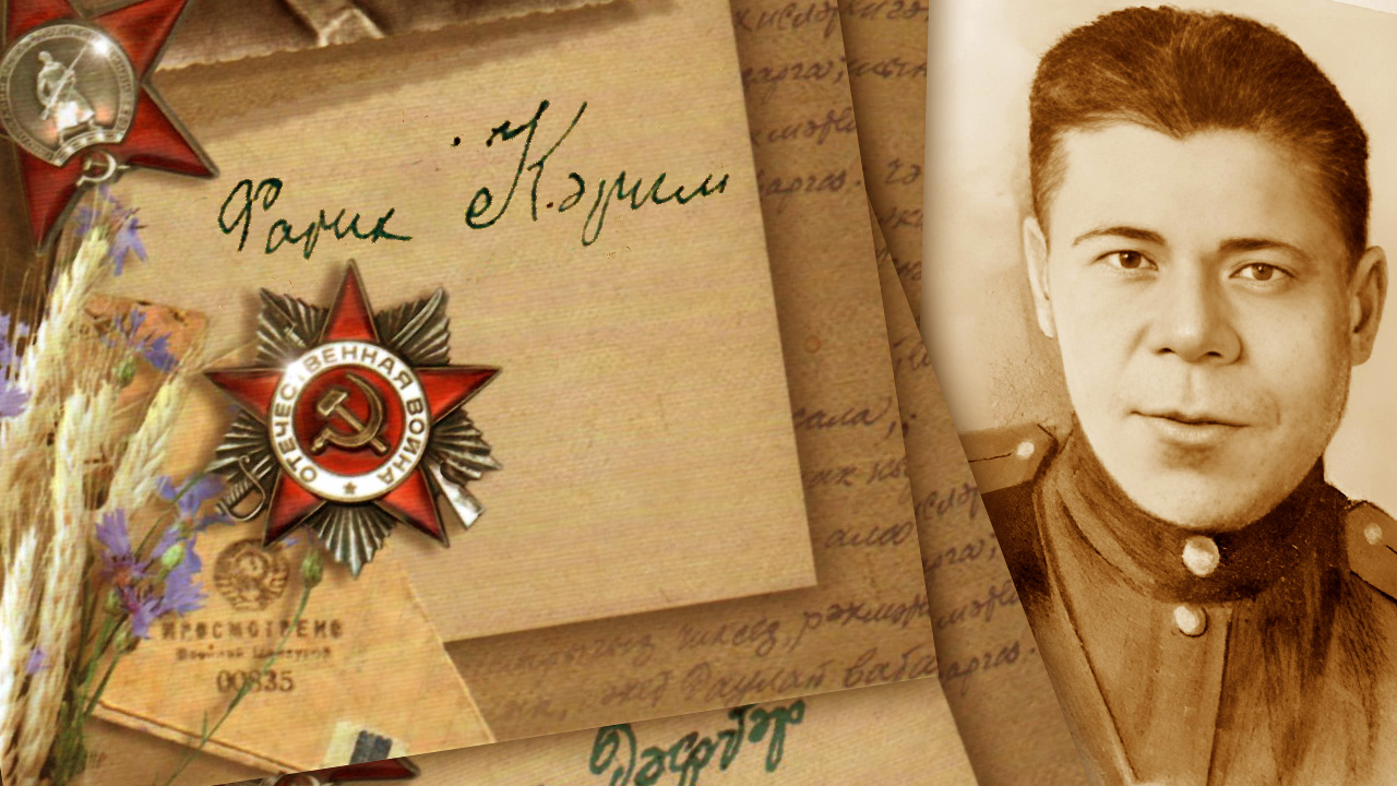 Бессмертная высота поэта Фатиха Карима