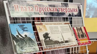 Дорогами памяти