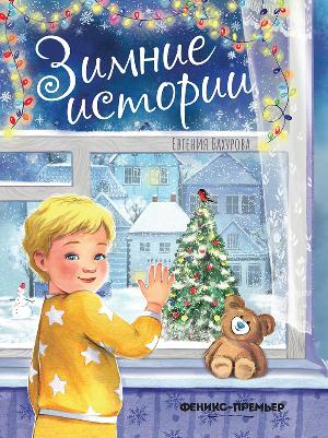 Книга месяца