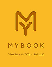 MYBOOK